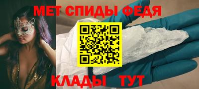 мефедрон VHQ Ставрополь
