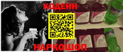 мефедрон VHQ Ставрополь