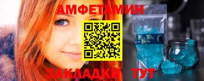 мескалин Старая Купавна