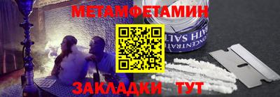 таблы Тверь