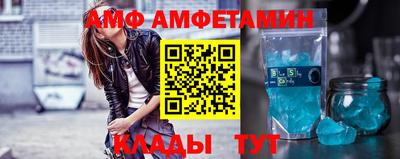 мефедрон VHQ Ставрополь