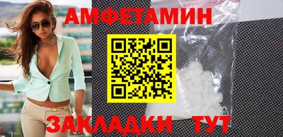 мефедрон VHQ Ставрополь