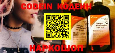 мефедрон VHQ Ставрополь