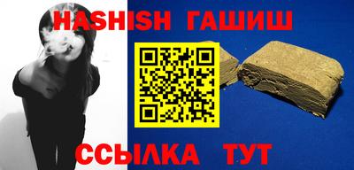 мескалин Старая Купавна