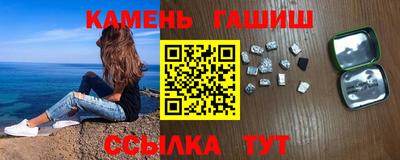 мескалин Старая Купавна