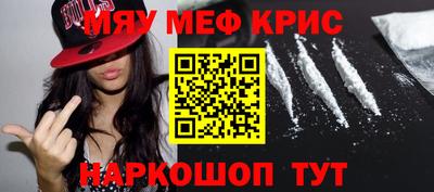 мескалин Старая Купавна