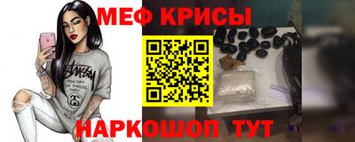 мескалин Старая Купавна