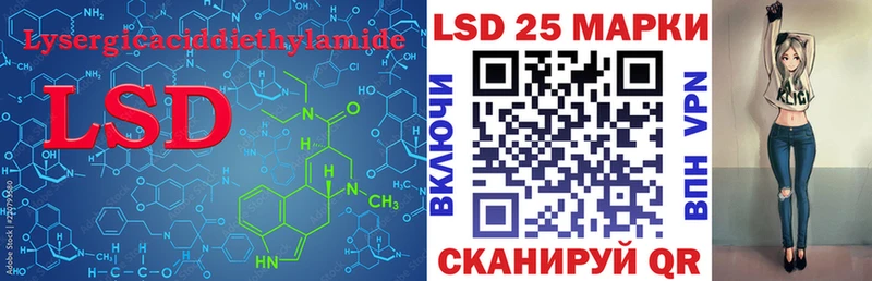 ЛСД экстази ecstasy  купить закладку  Новодвинск 