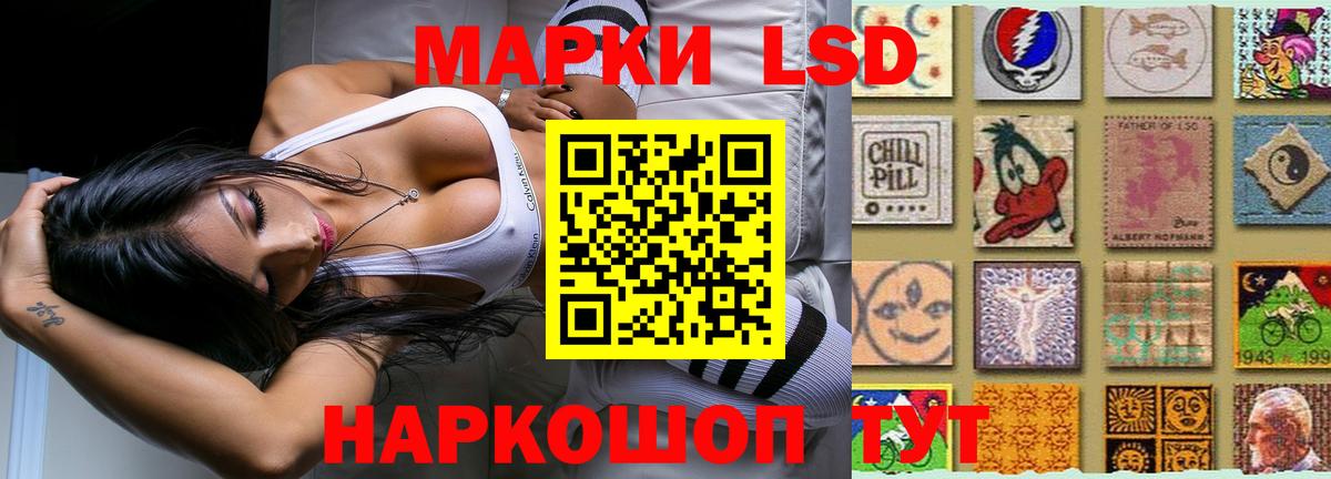 Лсд 25 экстази ecstasy  Вход с VPN  Новодвинск  ЛСД экстази ecstasy 