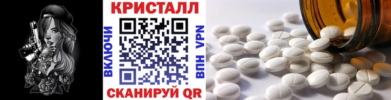 Первитин витя кракен как войти Новодвинск