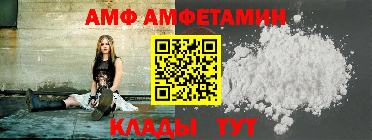 Новодвинск  Первитин Methamphetamine  Первитин  Вход с VPN 