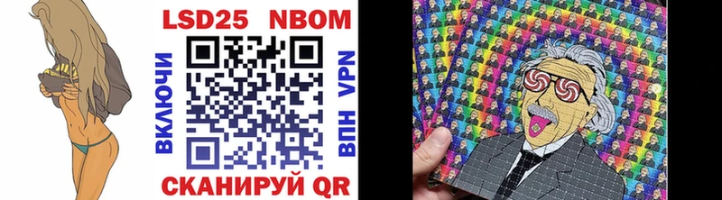 Марки N-bome 1,5мг shop телеграм Новодвинск