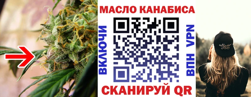 ТГК Wax Новодвинск